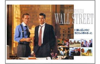 Wall Street Movie Foreign Lobby Poster