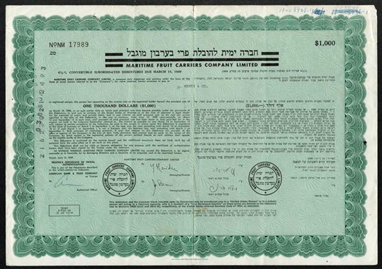 Maritime Fruit Carriers Co of Israel Bond