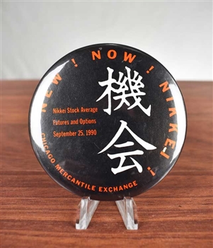 Chicago Mercantile Exchange Button - Nikkei Options