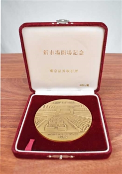 Tokyo Stock Exchange Opening Bronze Medallion