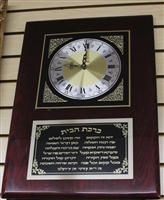 Clock with personalized writing