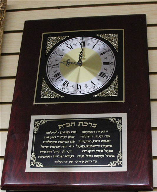 Clock with personalized writing