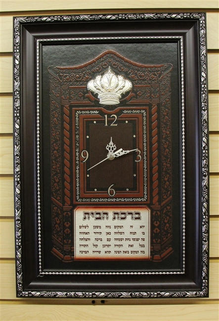 Plaque with clock