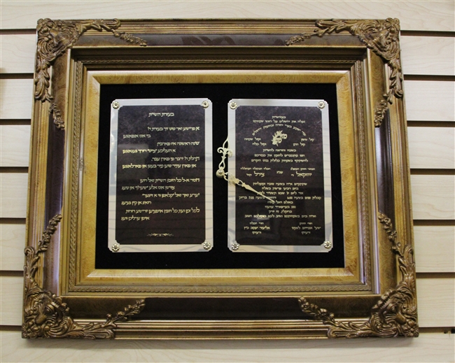 Plaque with clock