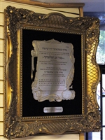 Framed Scroll Plaque