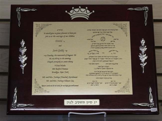 Invitation on Plaque