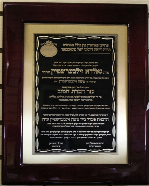 Plaque