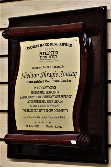 Scroll Plaque