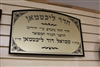 Sign for Synagogue