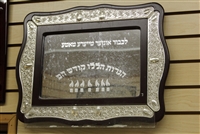 Tray for Chanukah