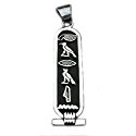 Personalized Sterling Silver Cartouche Hieroglyphic Writing