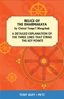 Relics of Dharmakaya by Ontrul Tenpa'i Wangchuk