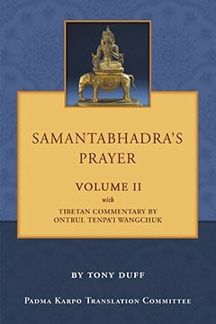 Samantabhadra's Prayer with Commentaries, Volume II