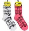 Musical Notes