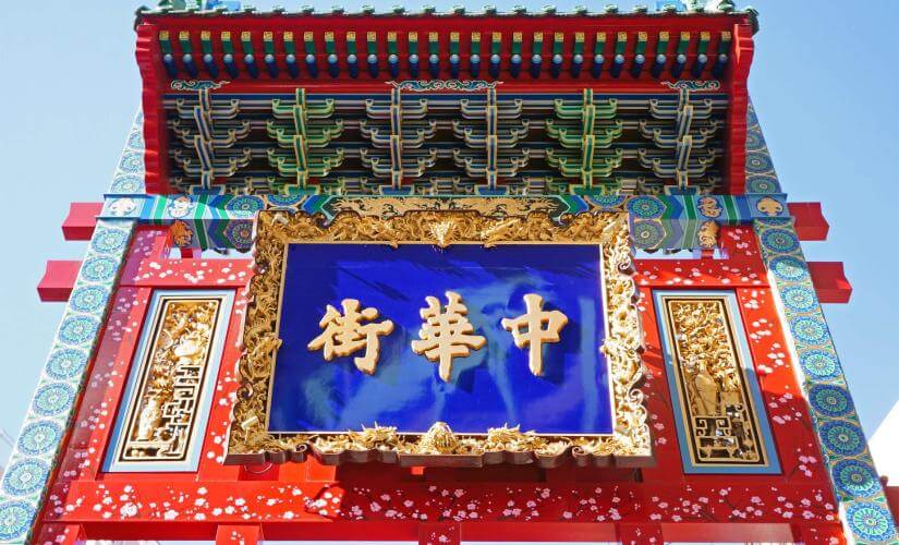 Exclusive Cultural Yokohama Sightseeing, Japan's Gateway to the World
