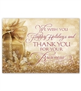 Gold Joy Holiday Greeting Cards