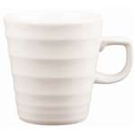 DP870 - Beverage Collection Latte Ripple Cup