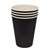 GF041 - Olympia Black Single Wall Hot Cups