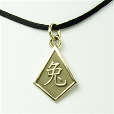 Chinese Symbol Zodiac Charm