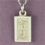 Chinese Symbol Vertical Charm