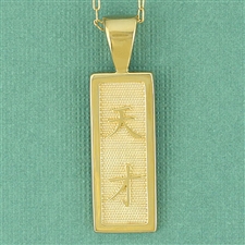 Vertical Chinese Symbol Pendant, One Tone 25mm