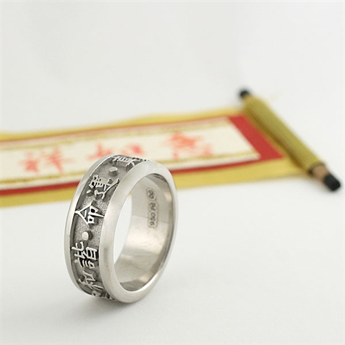 Ring in 2025 chinese character