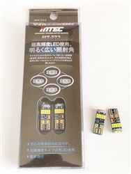 MTEC 4300K T10 W5W 194 168 2825 No Error Canbus LED Bulbs 380+ Lumen