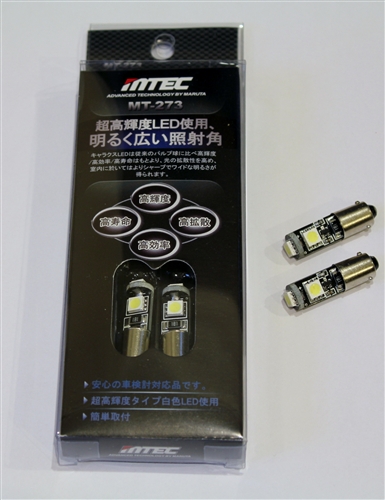 MTEC BAX9s H6W Error Free LED Light Bulbs