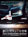 MTEC/MARUTA V2 6100K H8/H8/H11/H16 LED Headlight / Fog Light Kit