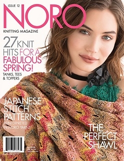 Noro Magazine Issue 12 Spring/Summer 2018