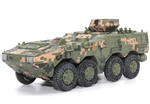 PLA ZSL-10 Armored Personnel Carrier - Digital Woodlands Camouflage