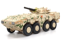 PLA ZBL-09 Snow Leopard Infantry Fighting Vehicle - Digital Desert Camouflage