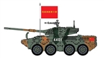 Special Edition PLA ZTL-11 Assault Gun - "4401", Cloud Pattern Camouflage with Team Flag
