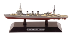 Imperial Japanese Navy Nagara Class Light Cruiser - Nagara [With Collector Magazine]