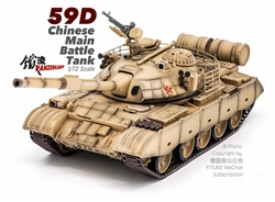 Chinese Peoples Liberation Army Type 59D Main Battle Tank - Desert Camouflage