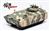Russian (Object 693) Kurganets-25 Armored Personnel Carrier - Camouflage