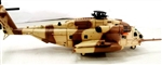 USMC Sikorsky CH-53 Sea Stallion Helicopter Helicopter - Brown Camo