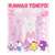 Hello Kitty, Kawaii Tokyo  Silk Touch Throw Blanket 50"x60"  