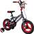 Huffy Mod X 12 Inch Bike Bicycle