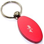 Red Aluminum Metal Oval Dodge R/T Logo Key Chain Fob Chrome Ring