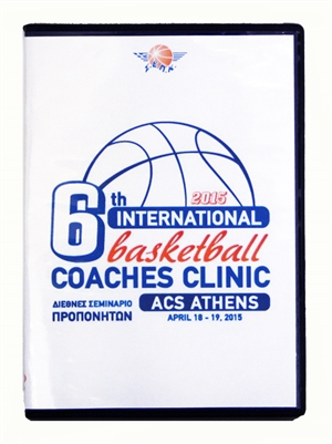 D07_6th International Basketball Coaches Clinic / 2015 -  DVD