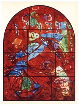 Marc Chagall Tribe of Zebulun Jerusalem Windows lithograph