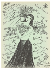 Haim Ginott lithograph Improvisations