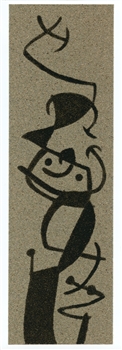 Joan Miro "Femme et oiseau I" pochoir on sandpaper 1967