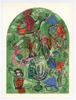 Marc Chagall "Tribe of Asher" Jerusalem Windows lithograph