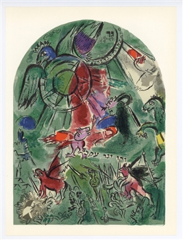 Marc Chagall "Tribe of Gad" Jerusalem Windows lithograph