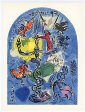 Marc Chagall "Tribe of Dan" Jerusalem Windows lithograph