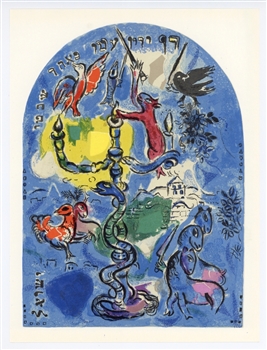 Marc Chagall "Tribe of Dan" Jerusalem Windows lithograph