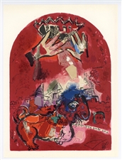 Marc Chagall "Tribe of Judah" Jerusalem Windows lithograph
