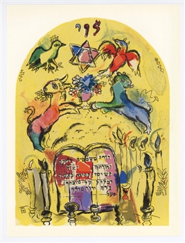 Marc Chagall "Tribe of Levi" Jerusalem Windows lithograph